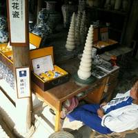 Ceramic Historical Exhibition Area