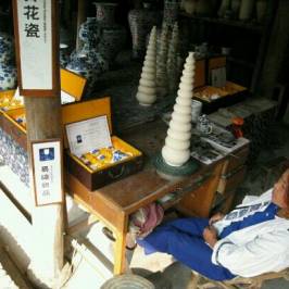 Ceramic Historical Exhibition Area