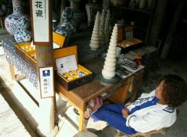 Ceramic Historical Exhibition Area