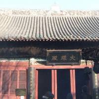 Xiangguo Temple