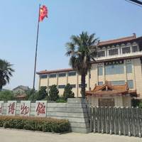 Kaifeng Museum