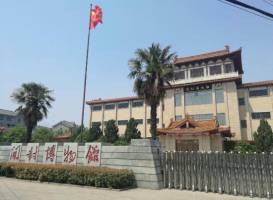 Kaifeng Museum