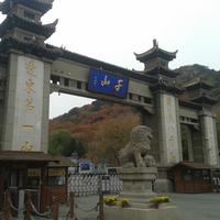 Mount Qian Shan