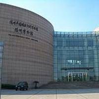 Yángzhou City Museum