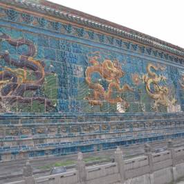 Nine Dragon Screen