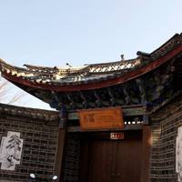 Lijiang Mural in Baisha Village