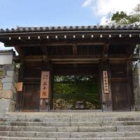 Sanzen-in Temple