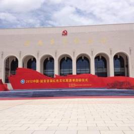 Former Revolutionary Headquarters at Wangjiaping