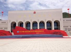 Former Revolutionary Headquarters at Wangjiaping