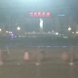 Chengdu Renmin Park