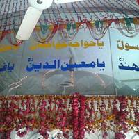 Ali Hajvery's Tomb
