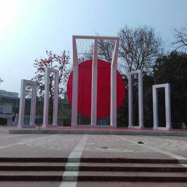 Shahid Minar