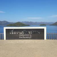 Kaeng Krachan Dam