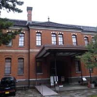 Modern Literature Museum