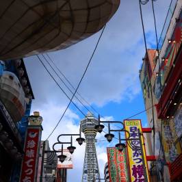 Tsutenkaku