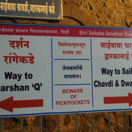Shri Saibaba Sansthan Temple