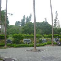 Tainan Park