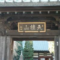 Gyokuho-ji Temple