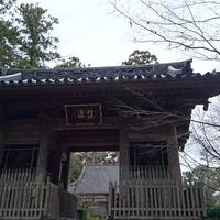 Inoyagu Shrine