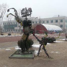 Animation Museum