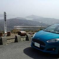 Mt. Asama