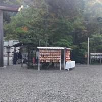 Sarutahiko Shrine