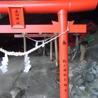 Nakiri Shrine
