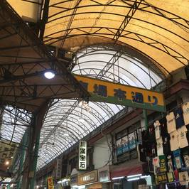 Makishi Public Market