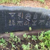 Oita Motomachi Stone Budda