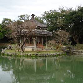 Shikina-en Garden