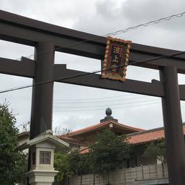 Naminoue-gu Shrine