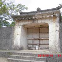 Sonohyan Utaki Stone Gate