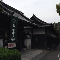 Former Yamaguchi-family Shimoyashiki Nagaya