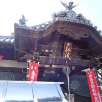 Enmyoji Temple