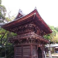 Taisanji Temple