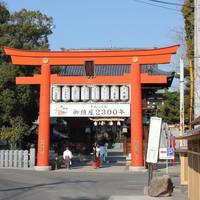 Iyozu Hikonomikoto Shrine