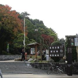 Dogo Park (Ruins of Yuzuki Castle)