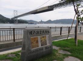 Kanmon Bridge