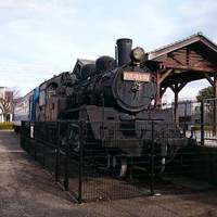 Komatsu Island Station Park