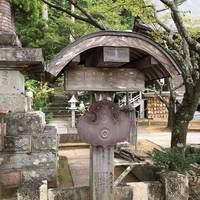 Yakuoji Temple
