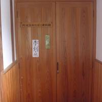 Ikeda Tabacco Museum