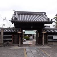 Koken-ji Temple