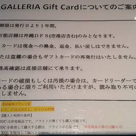 T Galleria By DFS, Okinawa