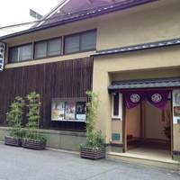 Yamamoto Nohgakudo Theater