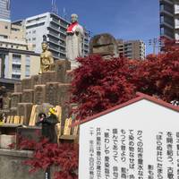 Aizindo Shomanin Shrine