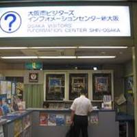 Osaka Visiotrs Information Center, Shin-osaka