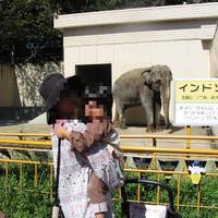 Ikeda Zoo