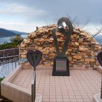 Atami Hihokan