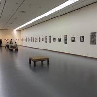 Shimonoseki City Art Museum