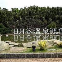 Riyuegu Aquatic Park